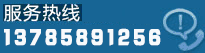 电话96877